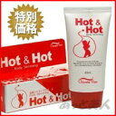 ★オリエンタルビュー★HOT&HOT スリミングクリーム★65ml♪ホット&ホット♪韓国コスメ♪IKKOさんおすすめ!ダイエット クリーム 【YDKG-s】 【RCP】