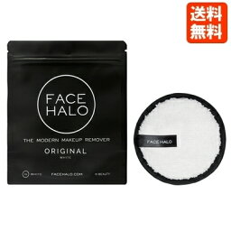 【ネコポス便送料無料】フェイスハロー クレンジングパッド (オリジナル/WHITE) 1枚入 FACE HALO メイクアップリムーバー お試し 洗顔パフ 洗顔用 メイク落とし 化粧落とし 洗顔グッズ