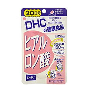 【DHC サプリメント】 ヒアルロン酸 20日分【RCP】 【クチコミ】 【はこぽす対応商品】 【コンビニ受取対応商品】 02P03Dec16