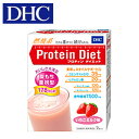 ショッピングプロテイン DHC プロテインダイエット いちごミルク味7袋入 dhcプロティンダイエット ダイエットドリンク【DHC サプリメント】