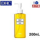 【あす楽】DHC 薬用ディープクレンジングオイル L 200mL 楽天コスメ大賞「使ってよかったコスメ」総合1位連続受賞!毛穴の汚れまでしっかり落とす DHC 薬用ディープクレンジングオイル【RCP】 【クチコミ】【コンビニ受取対応商品】 02P03Dec16