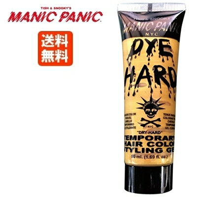 【あす楽】MANIC PANIC マニックパニック グラムゴールド テンポラリーヘアカラー 1日染め【DYE HARD】 50ml【Glam Gold】[ビジュアル系 カラージェル【毛染め】送料無料