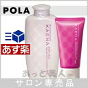 【あす楽】ポーラ カエナ ボディプラスハンドセット ハンドクリーム W/Oタイプ 80g + ボディミルク 250g【RCP】02P03Dec16