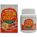 ★ポイント10倍★トマト美スリム♪120粒♪夜トマトダイエット♪トマトリコピンダイエット トマ美ちゃんご利用の方へ【RCP】 【クチコミ】 【はこぽす対応商品】 【コンビニ受取対応商品】 02P03Dec16