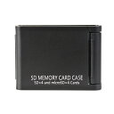 ショッピングマイクロsdカード Kenko(ケンコー) SDメモリーカードケースAS 4枚収納タイプ(SDカード4枚+microSDカード4枚収納可能) ブラック ASSD4BK