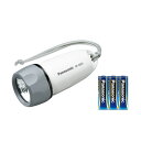 パナソニック(Panasonic) 乾電池エボルタNEO付き LED防水ライト 最大18ルーメン 電池式 ホワイト BF-SG01N-W