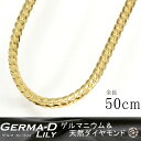 メンズ レディース ネックレス 喜平 ゲルマニウム ゲルマ 人気 おすすめ 送料無料 ダ