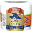 グランズレメディ フローラル 50g 国内正規品 メーカー保...