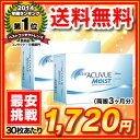 【送料無料】ワンデーアキュビューモイスト 90枚パック2箱セット 1日使い捨て コンタクトレンズ （ワンデイ / アキュビュー / モイスト / ジョンソン&ジョンソン）