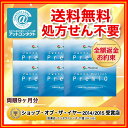 【送料無料】2WEEK メニコン プレミオ 6箱セット 2ウィーク使い捨てコンタクトレンズ
