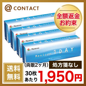 【送料無料】メニコンワンデー 4箱セット 1日使い捨て コンタクトレンズ...:atcontact:10000238