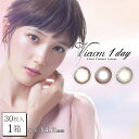 ビュームワンデー 30枚入り 1箱(1day / 1日使い捨て / ワンデー / 度なし / 度あり / カラコン / カラーコンタクト)