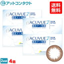 【送料無料】2ウィークアキュビューディファイン 4箱 (ディファイン 2