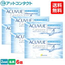 【送料無料】アキュビューオアシス乱視用 6箱セット (2week / 乱視用 / アキュビュー / オアシス / ジョンソン&ジョンソン)