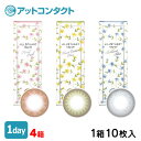 【送料無料】【YM】ジルスチュアートワンデー UV 10枚入...
