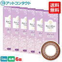 【送料無料】【乱視用】アイコフレワンデーUV M トーリック...