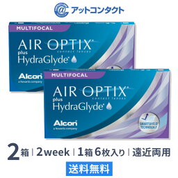 【送料無料】エアオプティクス プラス ハイドラグライド マルチフォーカル <strong>2箱セット</strong> 2週間タイプ（<strong>遠近両用</strong> / アルコン / <strong>エアオプティクスアクア</strong><strong>遠近両用</strong> / 2week / AIR OPTIX plus HydraGlyde Multifocal）