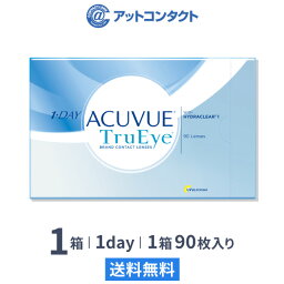 【送料無料】ワンデーアキュビュートゥルーアイ90枚パック （ワンデー / トゥルーアイ / アキュビュー / ジョンソン&ジョンソン / <strong>コンタクト</strong> / レンズ)