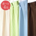 【絶対買い!!大特価】カーテン 4枚セット ミラーレース パ...