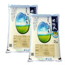 新潟産 こしいぶき 4kg(2kg×2)「米杜氏」令和元年産【化学肥料・化学合成農薬50%カット】【エコ農法】白米 精米