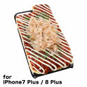【メール便不可】食品サンプル屋さんのスマホケース(iPhone7 Plus&iPhone8 Plus:お好み焼き)食品サンプル 5.5 カバー 雑貨 食べ物 スマートフォン iPhone7 iPhone8 iphoneケース
