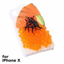 【メール便不可】食品サンプル屋さんのスマホケース(iPhon...