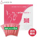 コラーゲンゼリー プリムラスター お試し6本セット(単品)/...