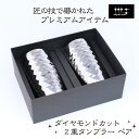 本物志向の方へ 【名入れ】最高級2重構造ステンレスタンブラー...