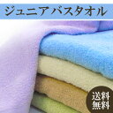 ◆ 部屋干し用 デイリーユース ジュニアバスタオル ◆ 抗菌 防臭 日本製 レビューを書いて送料無料 【お試し/期間限定/％OFF/ポイント/倍/バーゲン/スポーツタオル/梅雨】　02P24Jun11