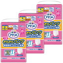 【旧品アウトレット】【ケース販売】アテント うす型さらさらパンツ L〜LL 20枚入 女