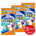 【旧品アウトレット】【ケース販売】アテント スポーツパンツ M 20枚入 男女共用×3