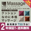 【送料無料】【ラッピング無料】【2年保証制度あり!】 ルルド...