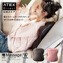 ルルドプレミアム マッサージクッション ダブルもみ AX-HCL258 アテックス ATEXルルド マッサージ クッション マッサージ マッサージ器 マッサージクッションルルド ギフト プレゼント ラッピング無料 贈り物 【楽ギフ_包装】 沖縄・離島追加請求あり