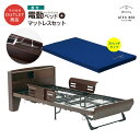 ★ポイント10倍★【アウトレット】【組立設置/送料無料】くつろぐベッド宮付きタイプ+