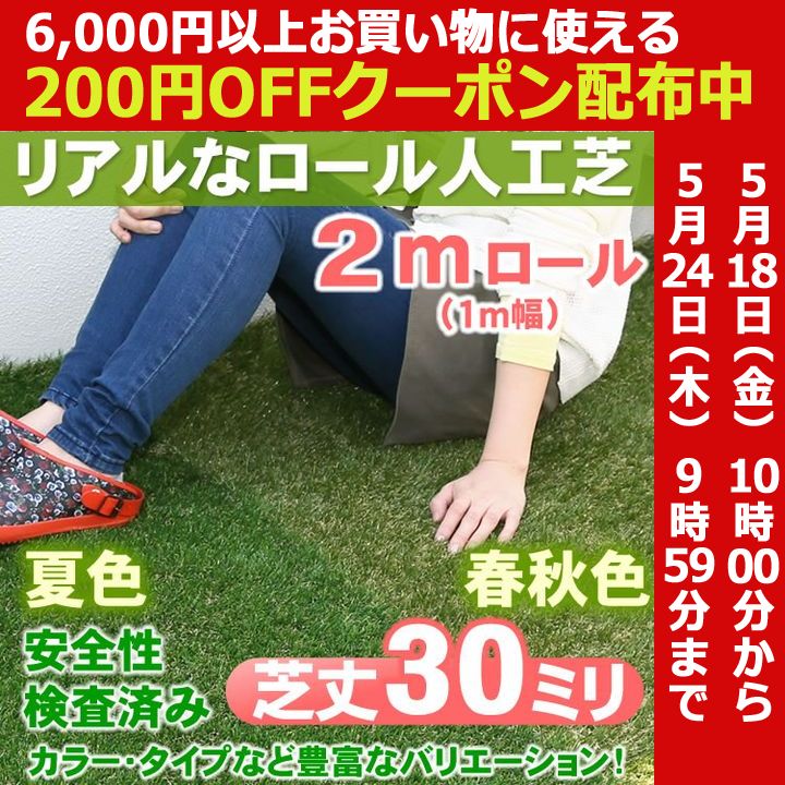 y\̔FĐFi炩j6/15ח\z Sς݁F܂ŃAȃ[lHŁiŏ30mmE2m~1mjxXgoX̎ŏ30mmɃf`FWĐFEtHF̃J[oG[V͓XIi^ԁFfme-3002