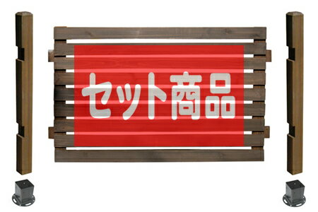 【ホワイトのみ予約販売：6/7頃入荷予定】 ボーダーフェンス　ロータイプ1面用セット（スタ…...:atgarden:10000879