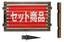 【割引クーポン進呈中】 ボーダーフェンス ロータイプ延長用セット(スタンダード+埋込み金具)目かくし(目隠し)や境界にウッドフェンス・木製フェンス・ゲート(門扉)をDIY!商品型番:bfste-loub