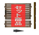 【割引クーポン進呈中】 ボーダーフェンス ミドルタイプ延長用セット(スタンダード+埋込み金具)目かくし(目隠し)や境界にウッドフェンス・木製フェンス・ゲート(門扉)をDIY!商品型番:bfste-mdub