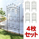 【送料無料!】アイアンローズフェンス ロータイプ(全高150cm) 4枚組アイアンフェンス(スチール製ガーデンフェンス・トレリスフェンス)商品型番:ifrose-150-4p