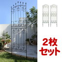 【送料無料!】アイアンローズフェンス ハイタイプ(全高220cm) 2枚組アイアンフェンス(スチール製ガーデンフェンス・トレリスフェンス)商品型番:ifrose-220-2p