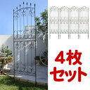 【送料無料!】アイアンローズフェンス ハイタイプ(全高220cm) 4枚組アイアンフェンス(スチール製ガーデンフェンス・トレリスフェンス)商品型番:ifrose-220-4p