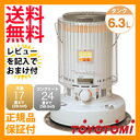 対流式石油ストーブ【送料無料・正規品・保証付】 【トヨトミ 石油ストーブ KS-67E】の通販 トヨトミのパワフルタイプの対流式石油ストーブ