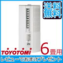 【送料無料・代引料無料】 【トヨトミ 窓用パーソナ