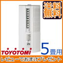 【送料無料・代引料無料】 【トヨトミ 窓用パーソナ