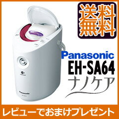 【在庫有】【送料無料】 【Panasonic パナソニック スチーマー ナノケア EH-S…...:athene:10020042