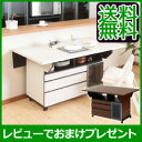 【バタフライカウンターテーブル 幅119.5cm】【送料無料】