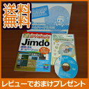 【在庫有】ホームページ学習ソフト 【簡単パソコン ぱそともく...