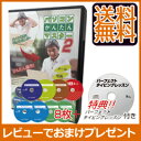 【在庫有】パソコン教材【パソコンかんたんマスター2 9枚セット 安心の無料電話サポート付き】【送料無料・代引料無料】シニア向けパソコン学習ソフト