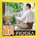 馬具クッション 【馬具マットプレミアムEX】の通販 【送料無...