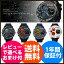 アウトドアウォッチ 【送料無料・正規品・保証付】【PIXO 腕時計 PIXO-5】 メンズウォッチ メンズ腕時計 男性用腕時計 デジタル腕時計 アナログ腕時計 防水